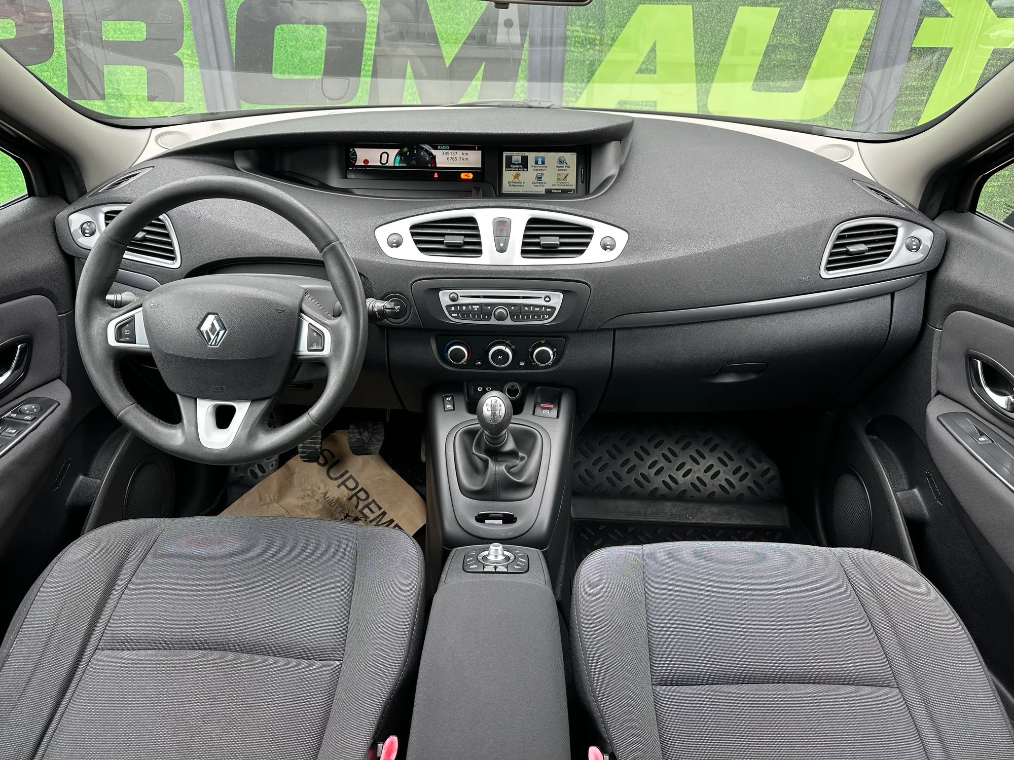 Renault Scenic
