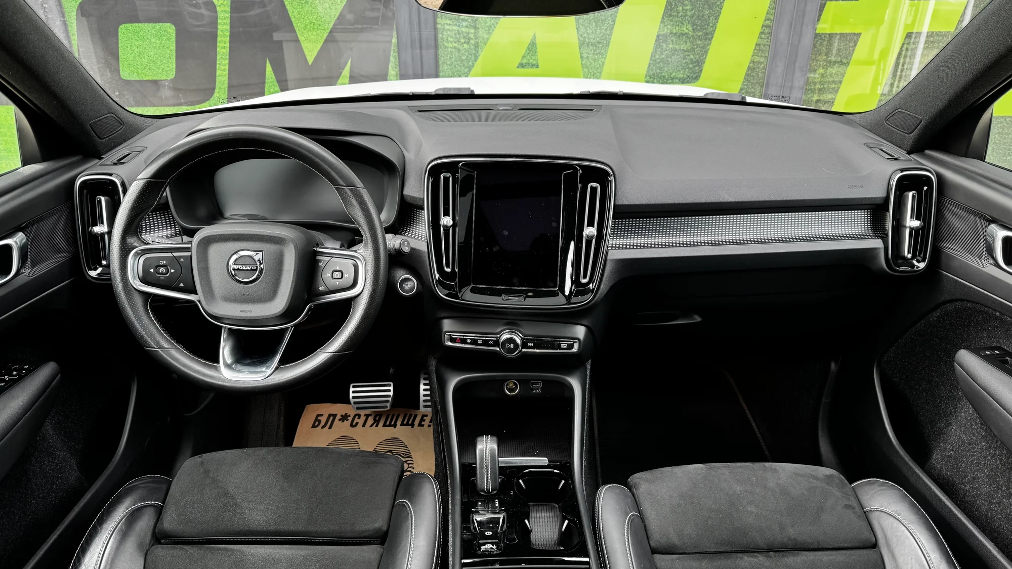 Volvo XC40